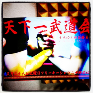 image-20110525164125.png